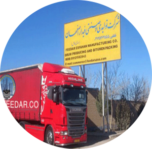صادرات-قیر
