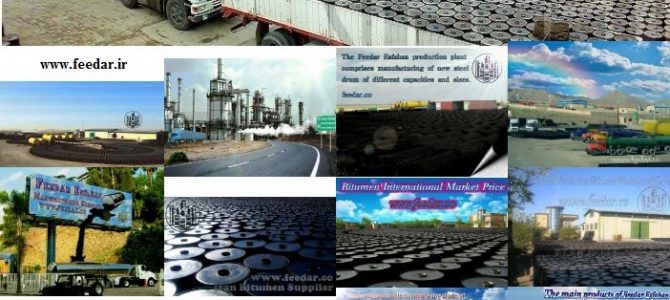 کاربردهای صنعتی قیر