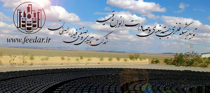 پلیمر اصلاح‌کننده قیر، پیشرفت‌ها و چالش‌ها-بخش شانزدهم