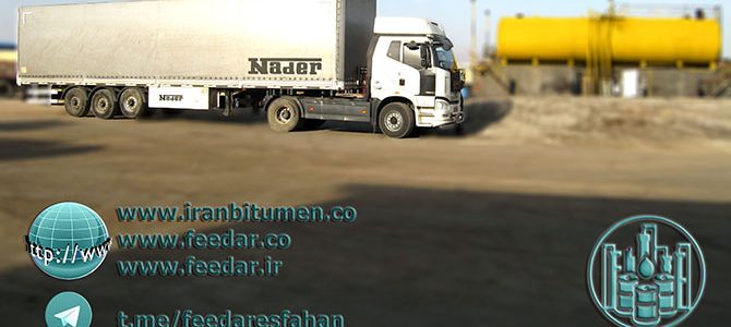 ویژگیهای قیر اصلاحشده توسط باکلیت-بخش پنجم ویژگیهای قیر اصلاحشده توسط باکلیت-بخش پنجم