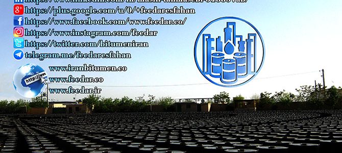 ویژگی‌های قیر اصلاح‌شده با ضایعات پلی‌اتیلن ترفتالات (PET)-بخش پنجم