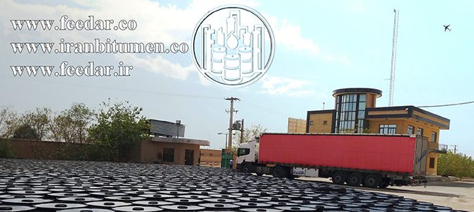 راهنمای جامع قیر، بخش سیزدهم-مراقبت شخصی