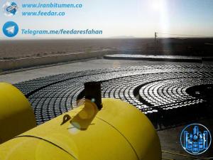 feedar esfahan