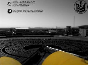 feedar esfahan
